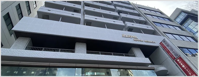 ジャコワ東日本橋