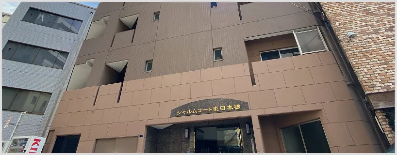 シャルムコート東日本橋 1001号室